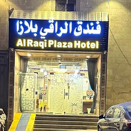 Alraqi Plaza Hotel Mecca Exterior photo